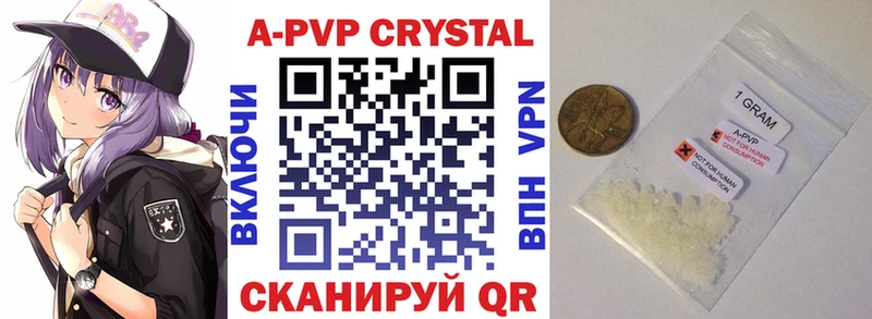 Alpha PVP крисы CK  дарнет шоп  Владикавказ 