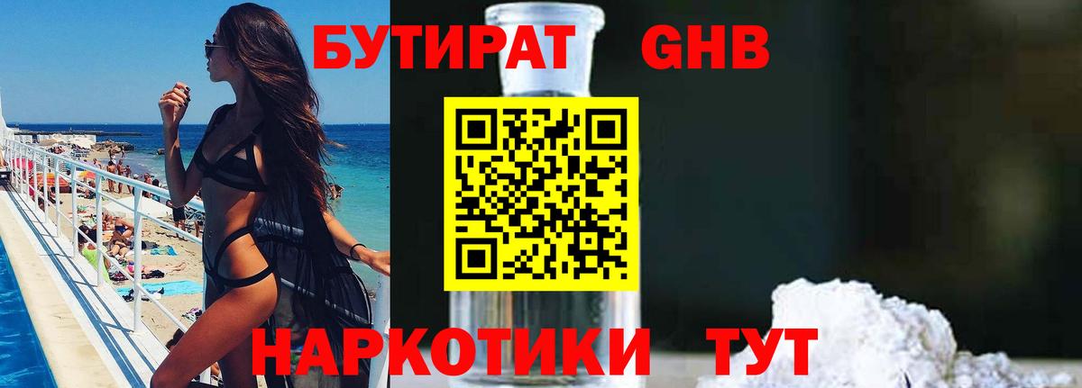ГАШИШ  Мефедрон  ЭКСТАЗИ  Cocaine  Владикавказ  Мефедрон   Гашиш  Вход с VPN  Каннабис 