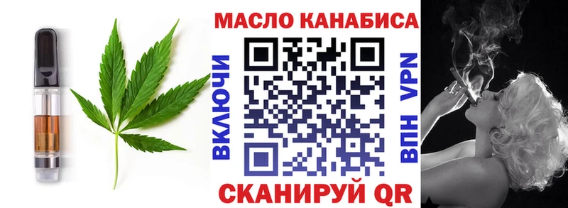маркетплейс официальный сайт  гидра как войти  Cannafood конопля  Владикавказ  купить закладку 