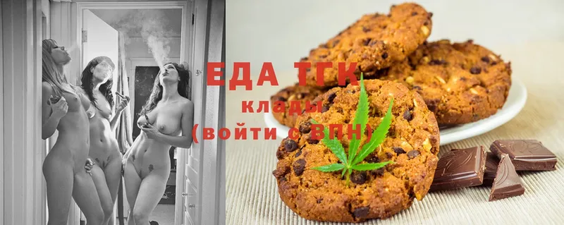 где купить наркоту  Владикавказ  мега   Canna-Cookies марихуана 