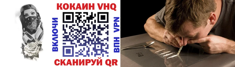 Cocaine Боливия  закладки  Владикавказ 
