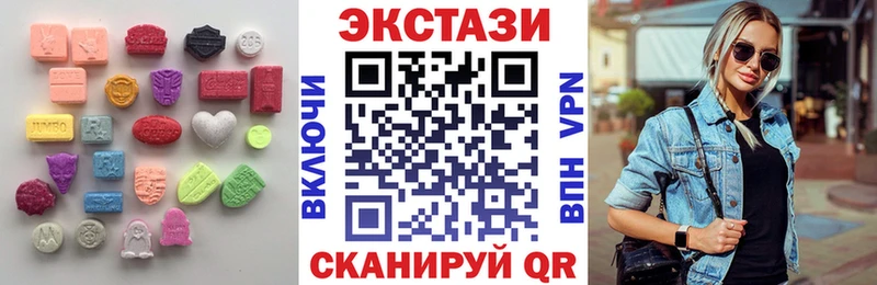 сколько стоит  Владикавказ  omg зеркало  Ecstasy MDMA 