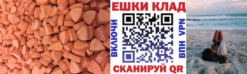 Экстази Дубай Владикавказ
