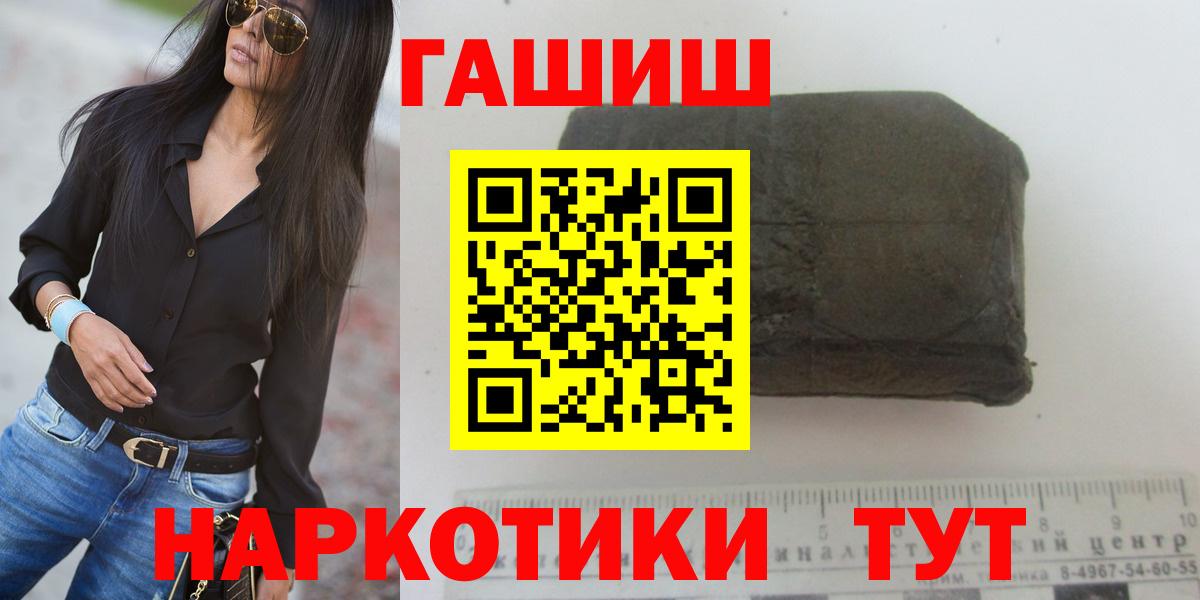 как найти закладки  ГАШИШ Изолятор  Владикавказ  ГАШ убойный  ГАШИШ 