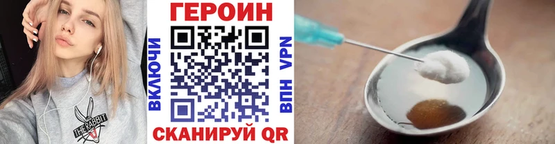 Героин Афган  Владикавказ 
