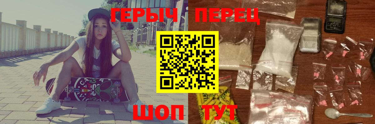 Героин  Вход с VPN  Владикавказ  ГЕРОИН Афган 