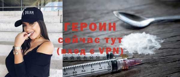 кокаин премиум Уссурийск
