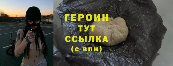 шишки Мегион