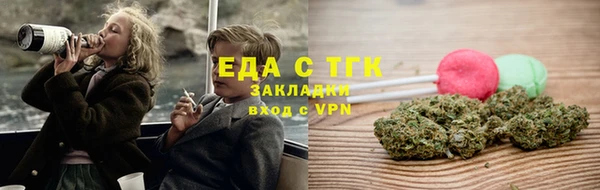 прущие крисы Волгодонск