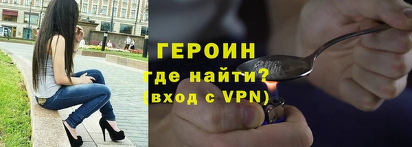 героин Магас