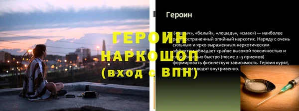 молекула духа Медвежьегорск