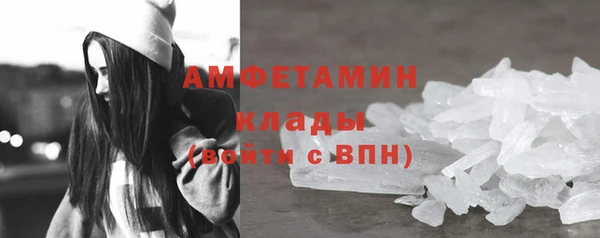 героин Магас