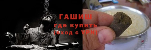 гашиш Магадан