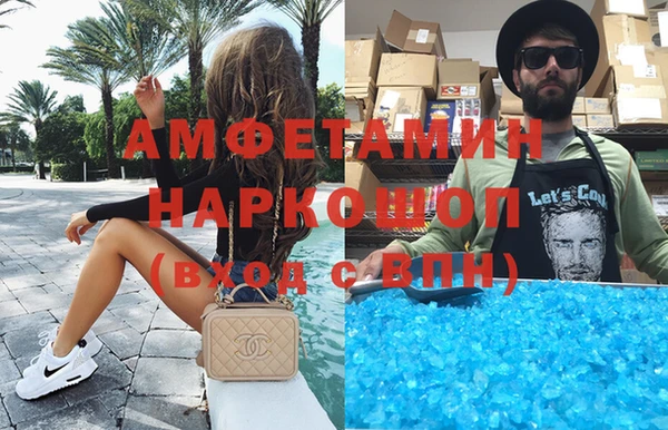 альфа пвп Великий Новгород