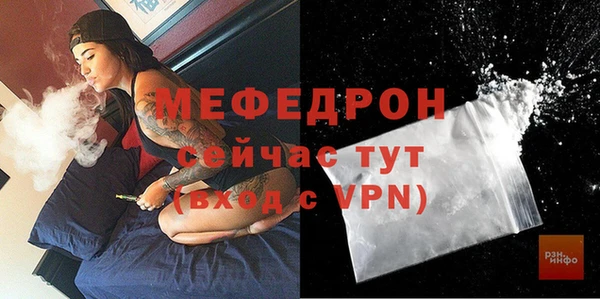 шишки Мегион