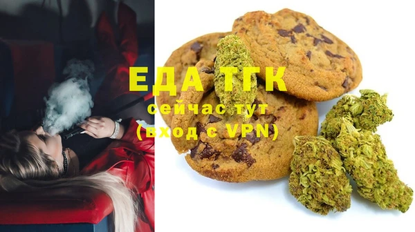 наркотики Орск