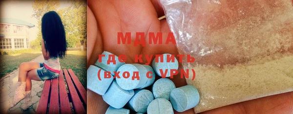 молекула духа Медвежьегорск