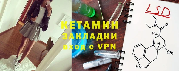 кокаин премиум Уссурийск