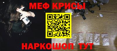 MESCALINE Балаково