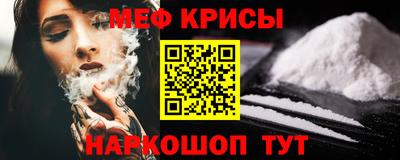 мдма Балашиха