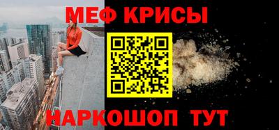 гидра Балахна