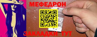 соль ск Беслан