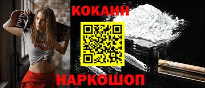 гидра Балахна