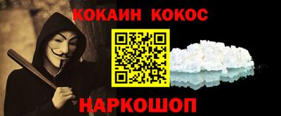 гидра Балахна