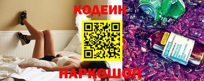 гидра Балахна