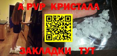 мдма Азнакаево