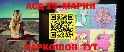 гидра Балахна