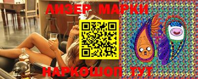 соль ск Беслан