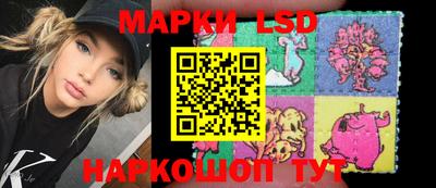 MESCALINE Балаково