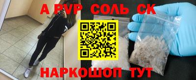 MESCALINE Балаково
