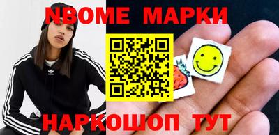 соль ск Беслан