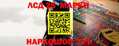 MESCALINE Балаково