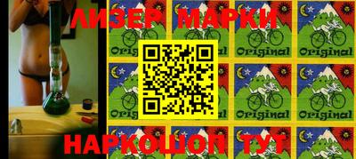 соль ск Беслан