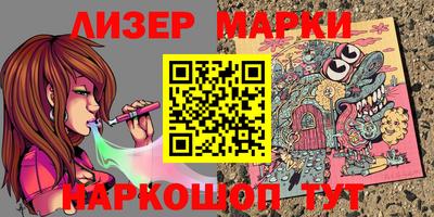 MESCALINE Балаково