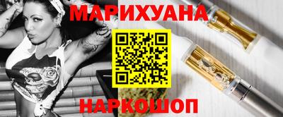 MESCALINE Балаково