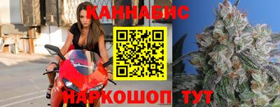 MESCALINE Балаково
