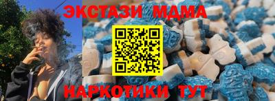 гидра Балахна