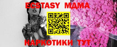 мдма Балашиха