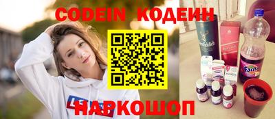 MESCALINE Балаково