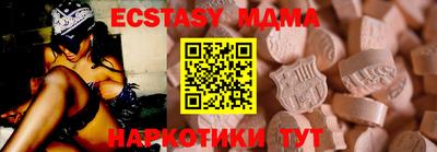 мдма Балашиха