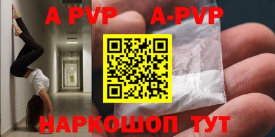 гидра Балахна