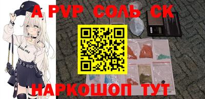мдма Балашиха