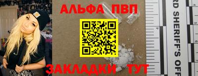 MESCALINE Балаково
