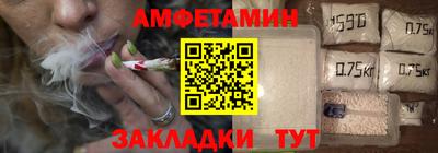 соль ск Беслан