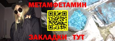 мдма Балашиха
