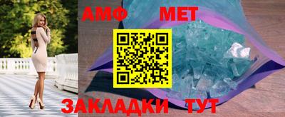 MESCALINE Балаково